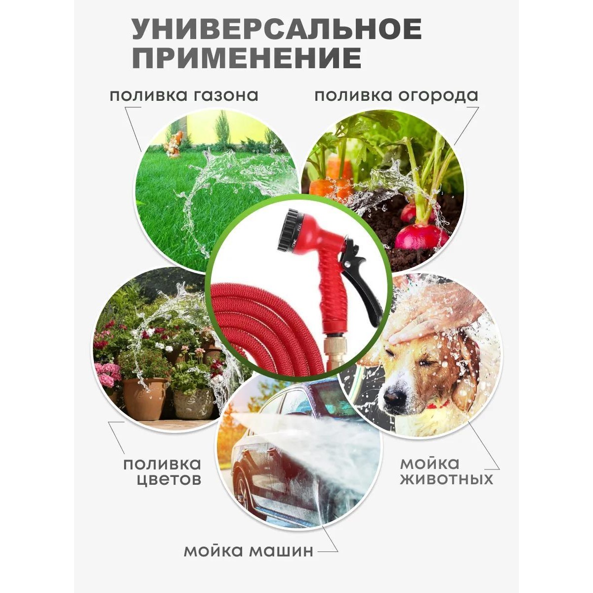 Шланг садовый поливочный растягивающийся 75 м