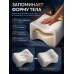 Подушка ортопедическая для ног с эффектом памяти