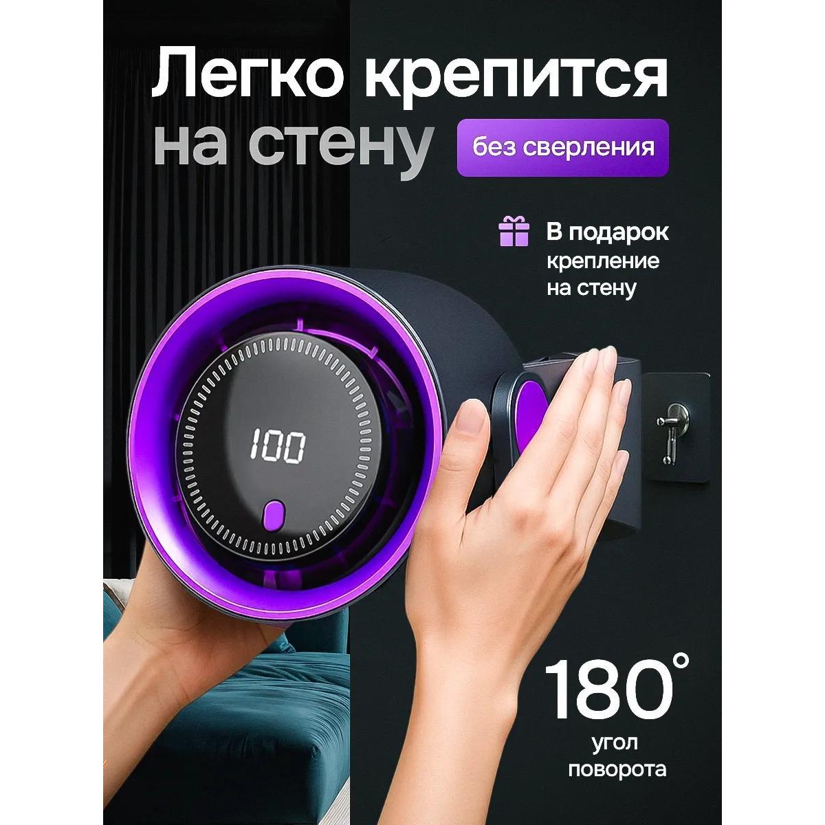 Вентилятор настольный бесшумный