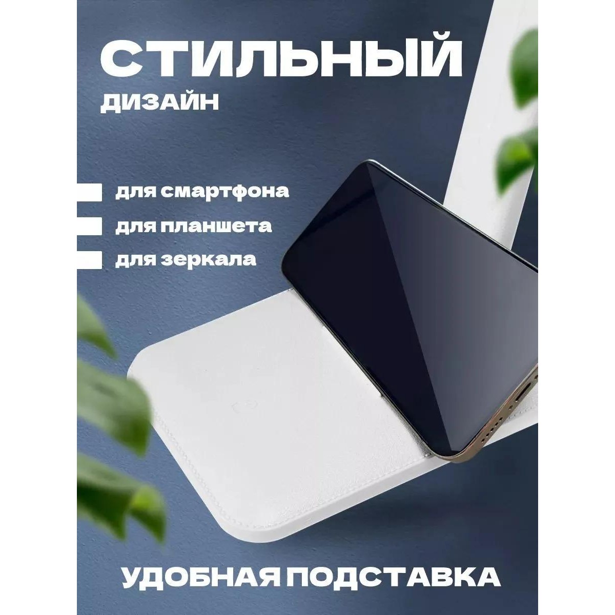 Лампа светодиодная настольная