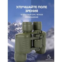 Бинокль туристический для рыбалки и охоты, 50х50
