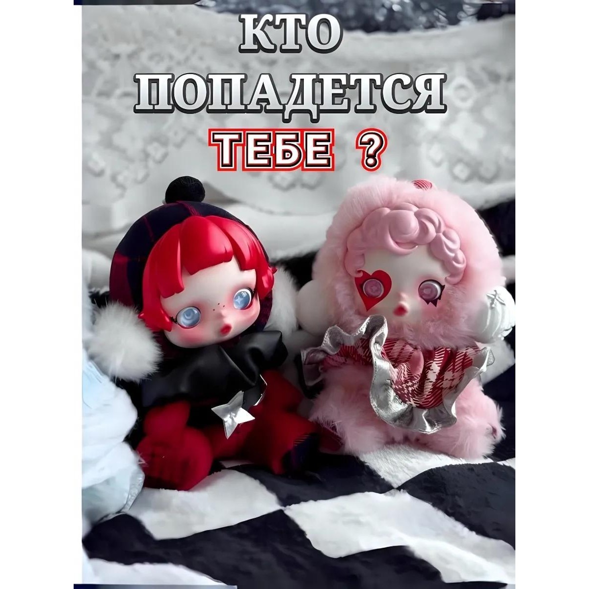 Фигурки-сюрприз Skull panda Брелки