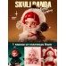 Фигурки-сюрприз Skull panda Брелки