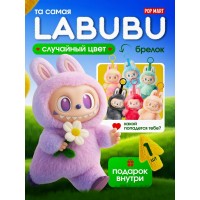 Лабубу мягкая игрушка брелок big into energy музыкальный