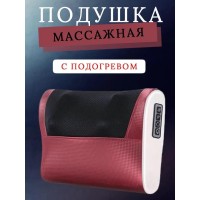 Массажер электрический для спины и плеч массажная подушка