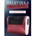 Массажер электрический для спины и плеч массажная подушка