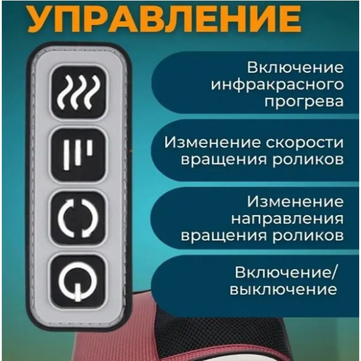 Массажер электрический для спины и плеч массажная подушка