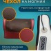 Массажер электрический для спины и плеч массажная подушка