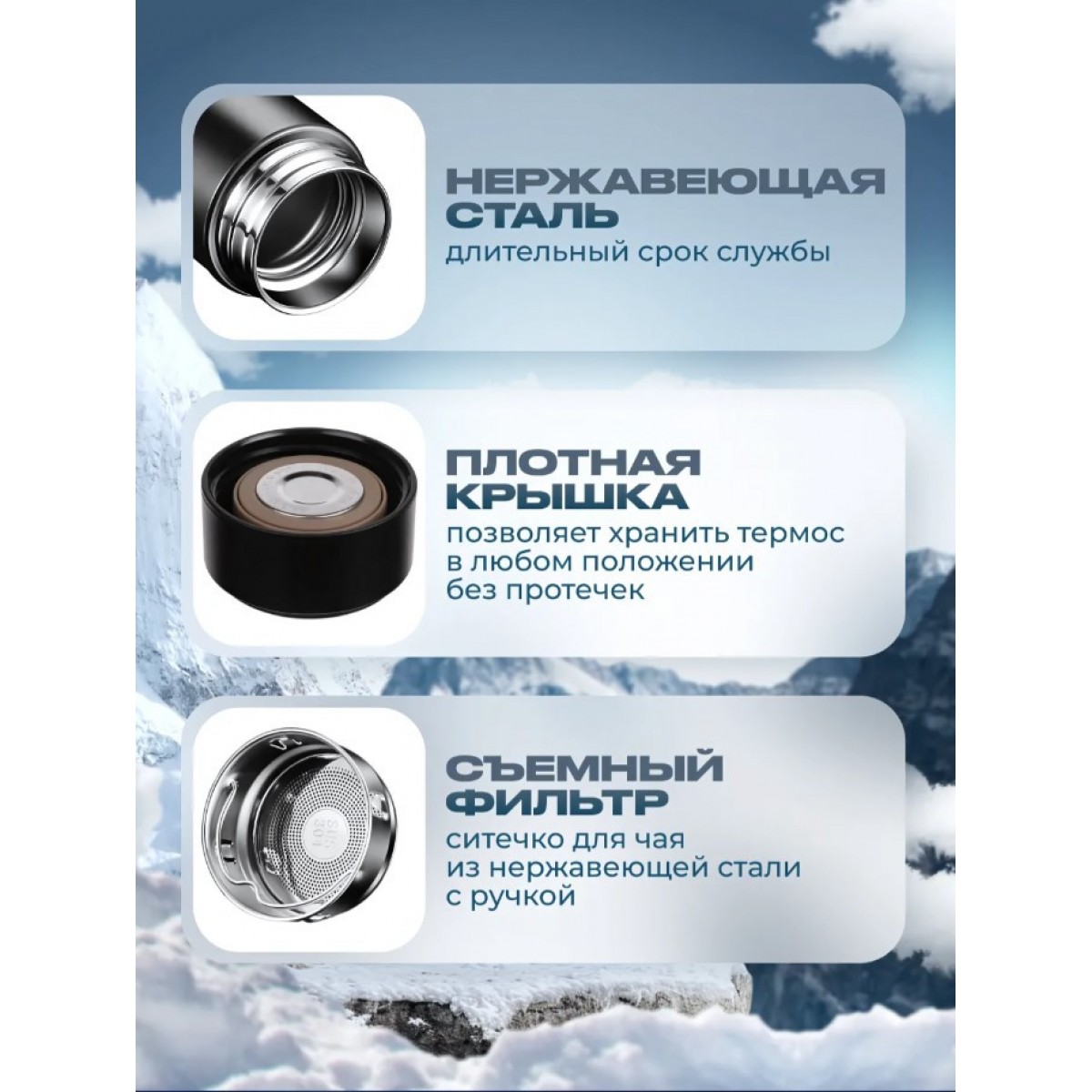 Умный термос - Hobby Lobby с LED дисплеем и датчиком температуры