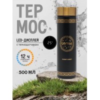 Умный термос - Hobby Lobby с LED дисплеем и датчиком температуры