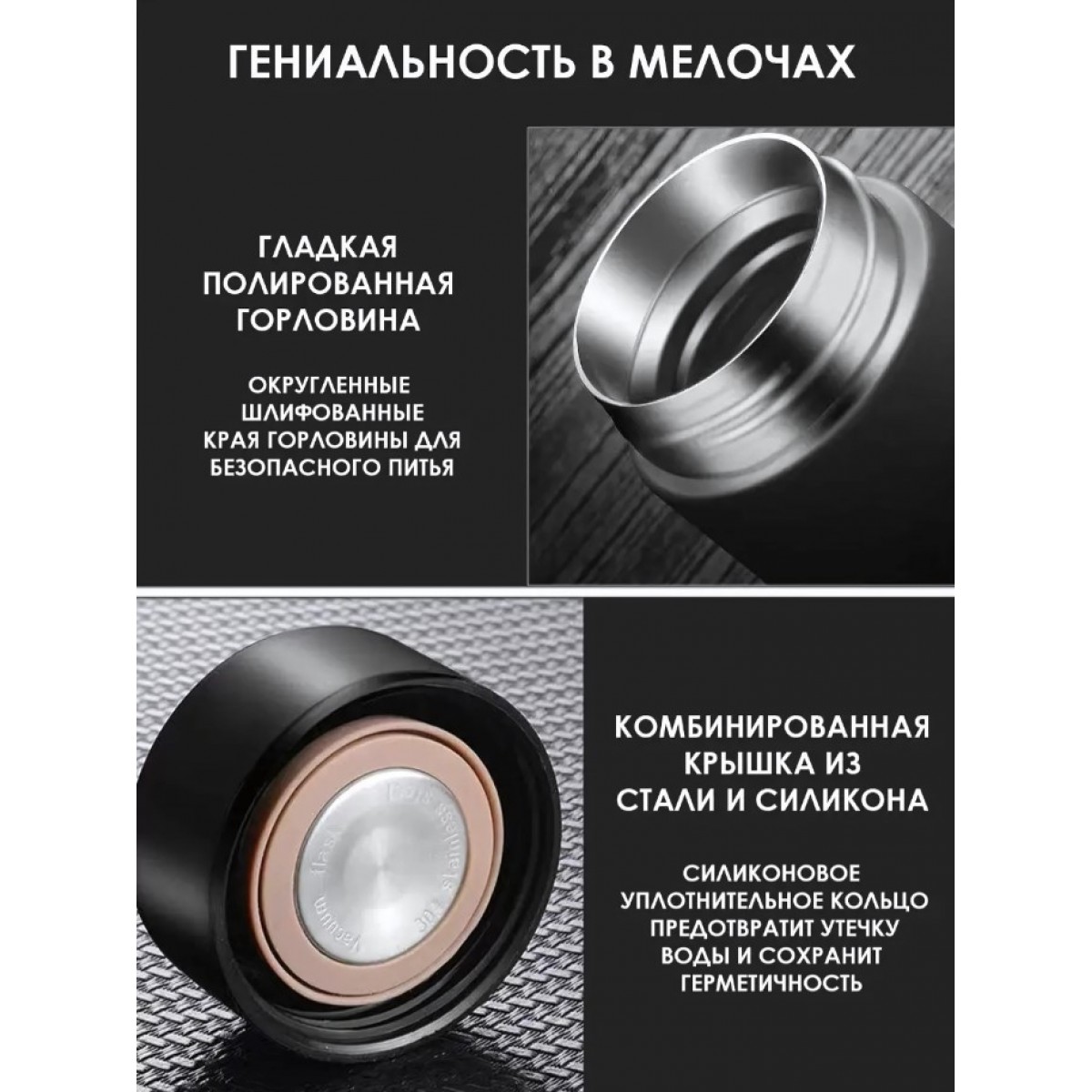 Термокружка с индикатором, 0,5 л