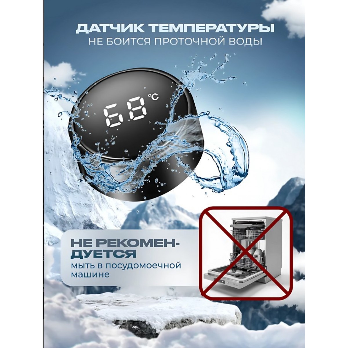 Термокружка с индикатором, 0,5 л