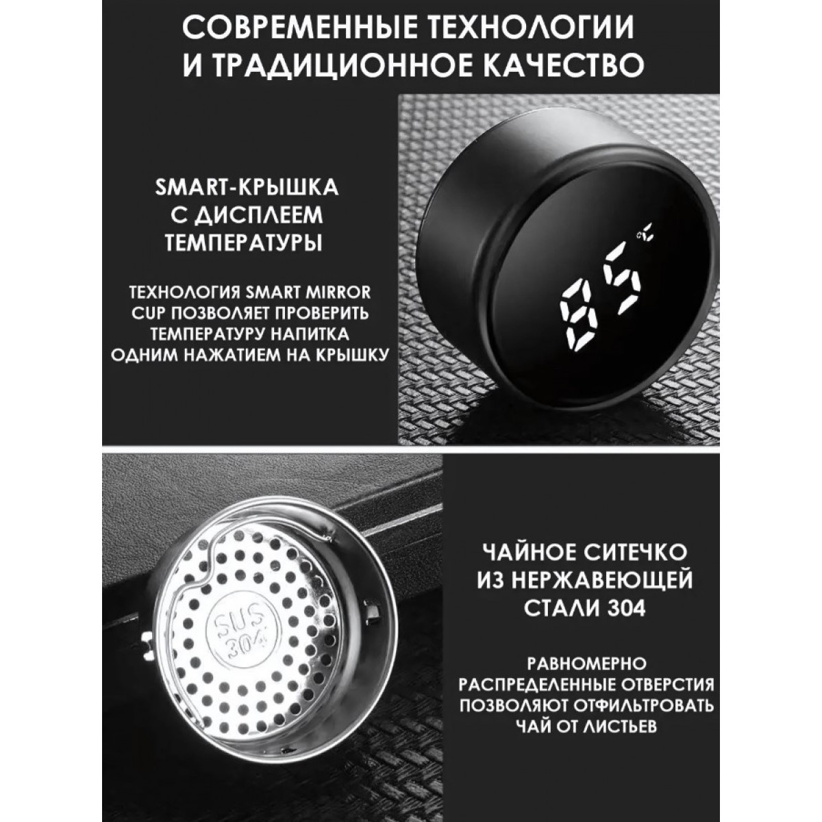 Термокружка с индикатором, 0,5 л