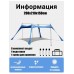 Открытый солнечный тент 200*210*150