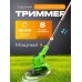 Триммер аккумуляторный садовый для травы и кустов High Power Speed Mower