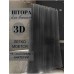Штора для ванной и душа с 3D эффектом 180х180 см, черная