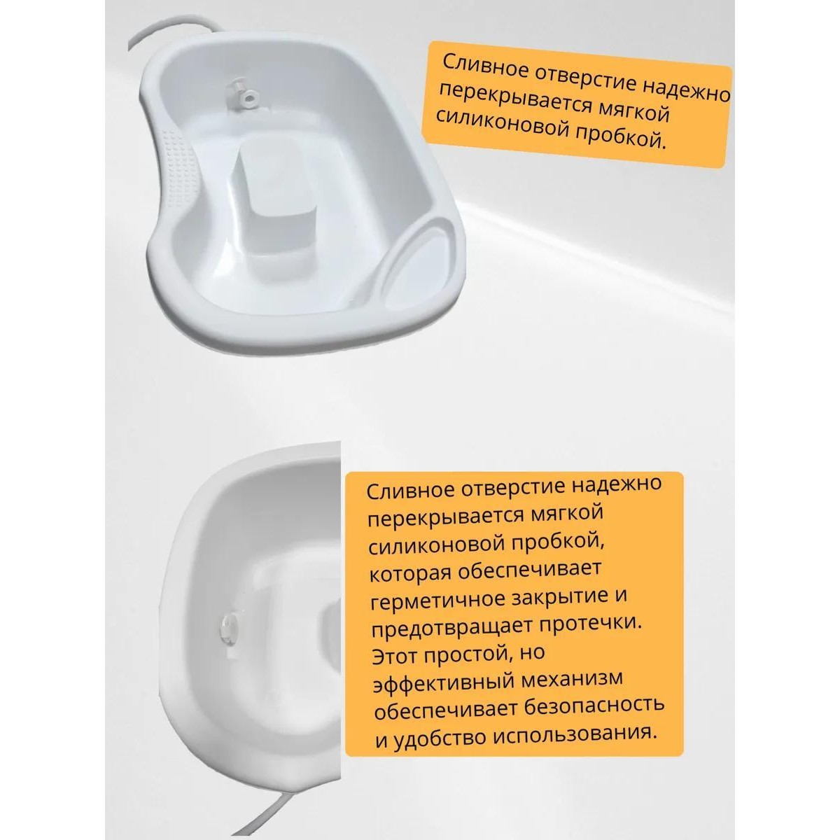 Пластиковая ванночка для мытья головы