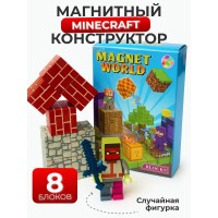 Конструктор магнитный MINECRAFT mini / синий / 8 блоков + 1 фигурка / колодец