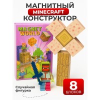 Конструктор магнитный MINECRAFT mini / фиолетовый / 8 блоков + 1 фигурка / сакура