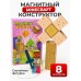 Конструктор магнитный MINECRAFT mini / фиолетовый / 8 блоков + 1 фигурка / сакура