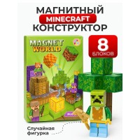 Конструктор магнитный MINECRAFT mini / зеленый / 8 блоков + 1 фигурка / дерево