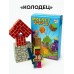 Магнитный конструктор Minecraft мини набор