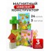 Магнитный конструктор Minecraft мини набор