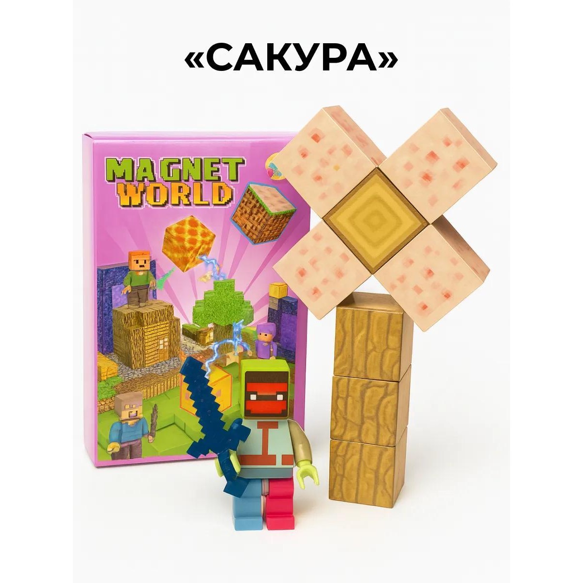 Магнитный конструктор Minecraft мини набор