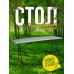 Стол туристический складной для пикника и похода