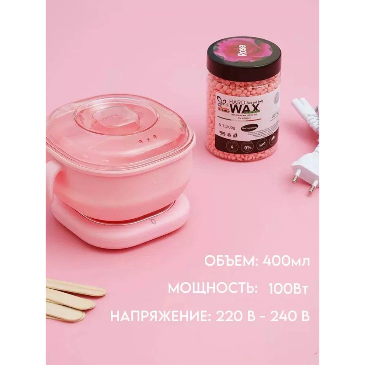 Воскоплав для депиляции и шугаринга с силиконовой чашей