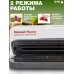 Вакууматор для продуктов Nac, вакуумный герметизатор пакетов