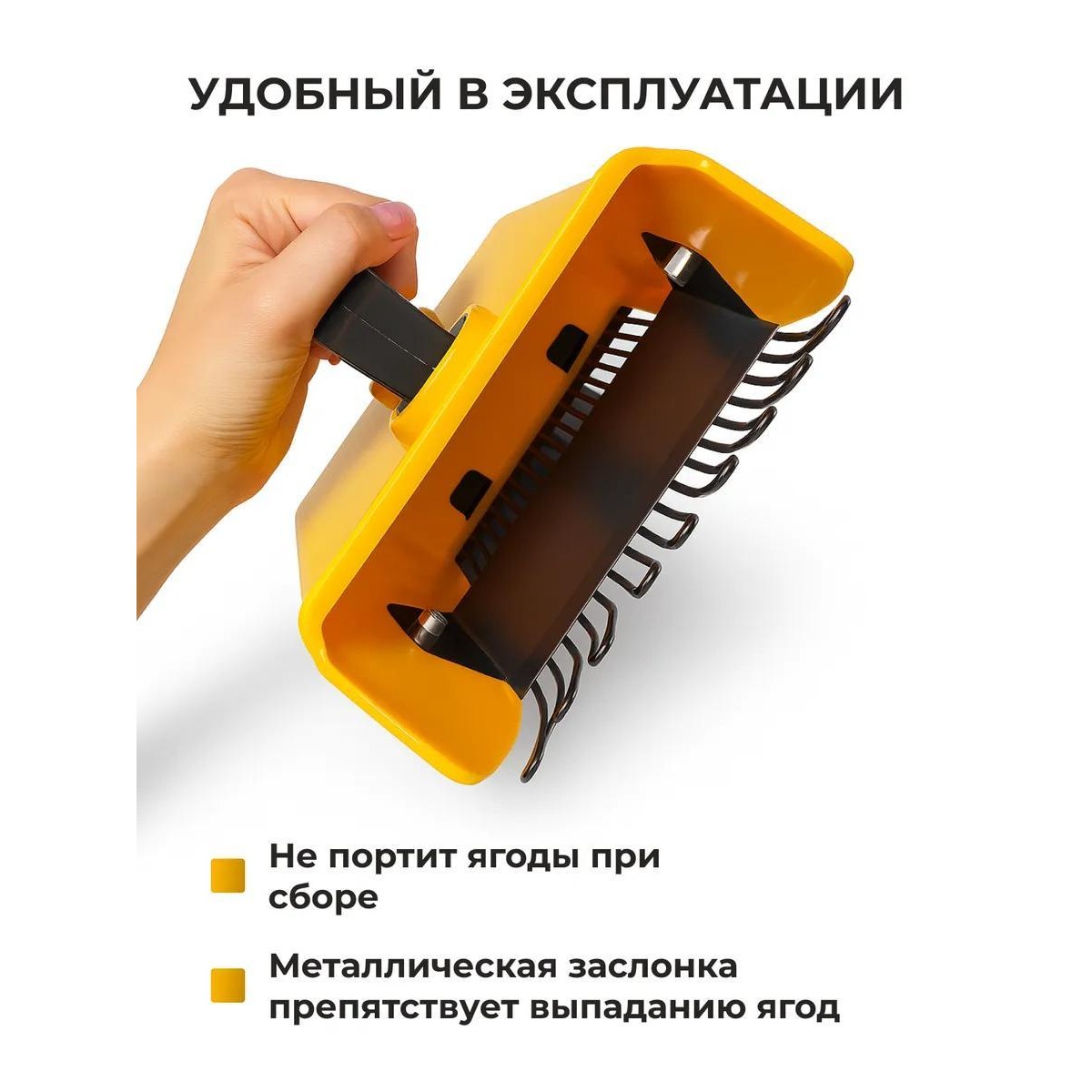 Комбайн для сбора ягод плодосборник