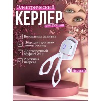 Щипцы для завивки ресниц электрические