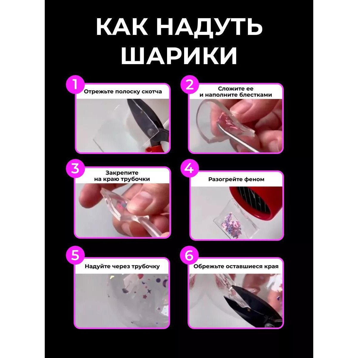 Двухсторонний скотч крепкий нано лента 3 метра