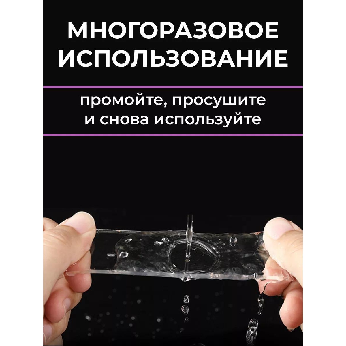 Двухсторонний скотч крепкий нано лента 3 метра