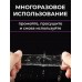 Двухсторонний скотч крепкий нано лента 3 метра