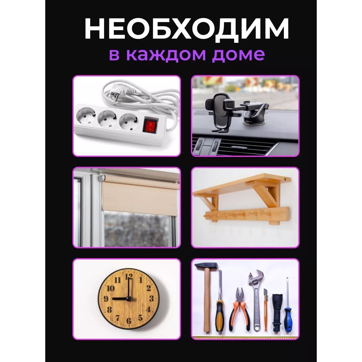 Двухсторонний скотч крепкий нано лента 3 метра