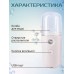 Портативный увлажнитель для лица
