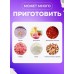 Ручной миксер для домашнего использования
