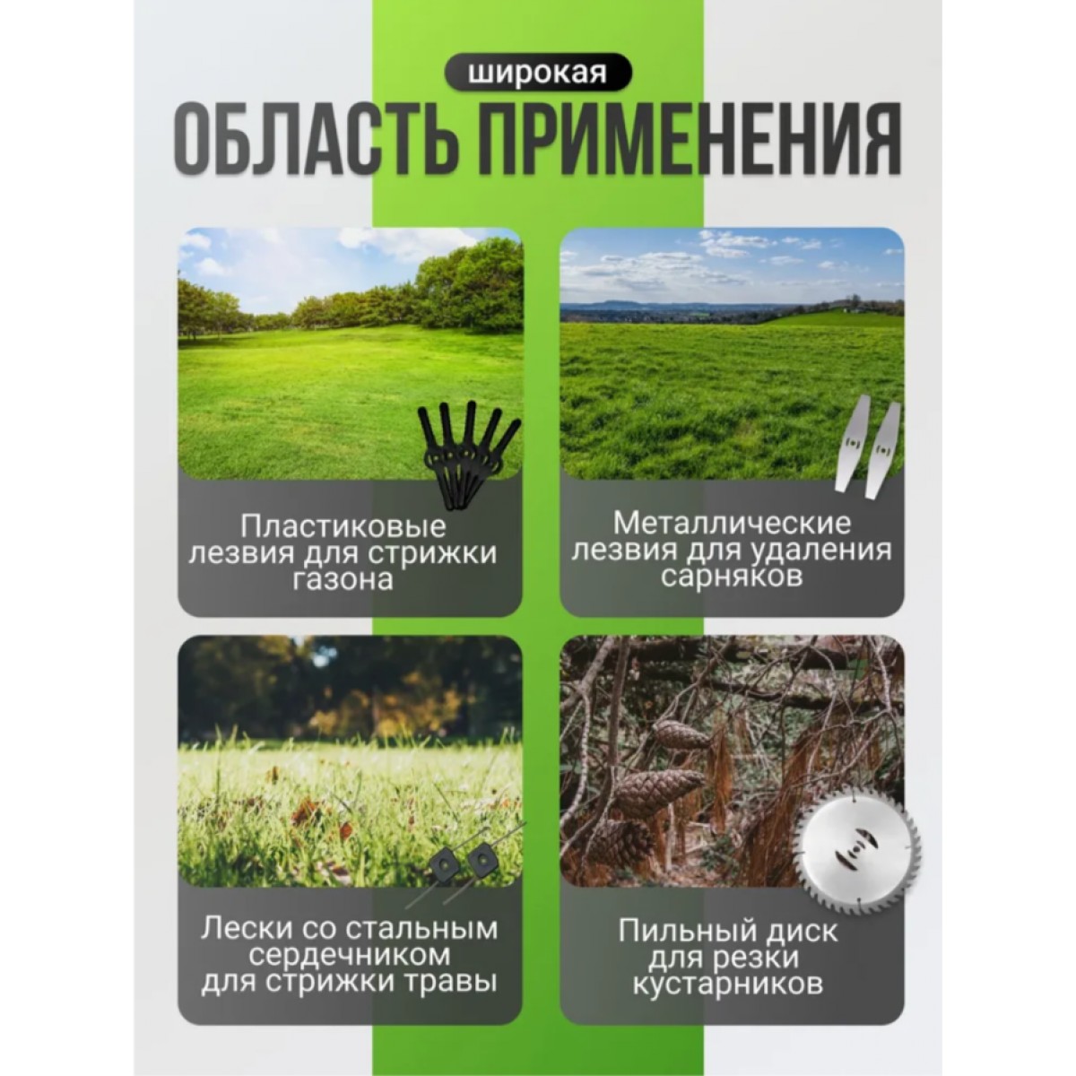 Триммер аккумуляторный для травы садовый на колесах