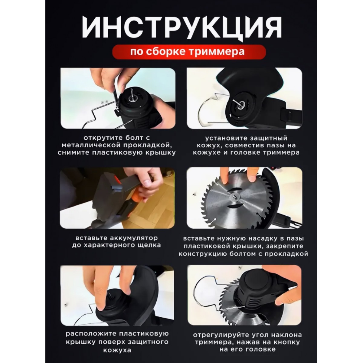 Триммер аккумуляторный для травы садовый на колесах