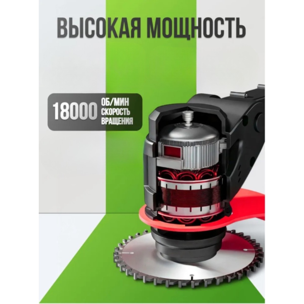 Триммер аккумуляторный для травы садовый на колесах