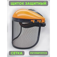 Маска защитная сетка для триммера и газонокосилки