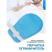 Перчатка для фиксации канюль и катетеров