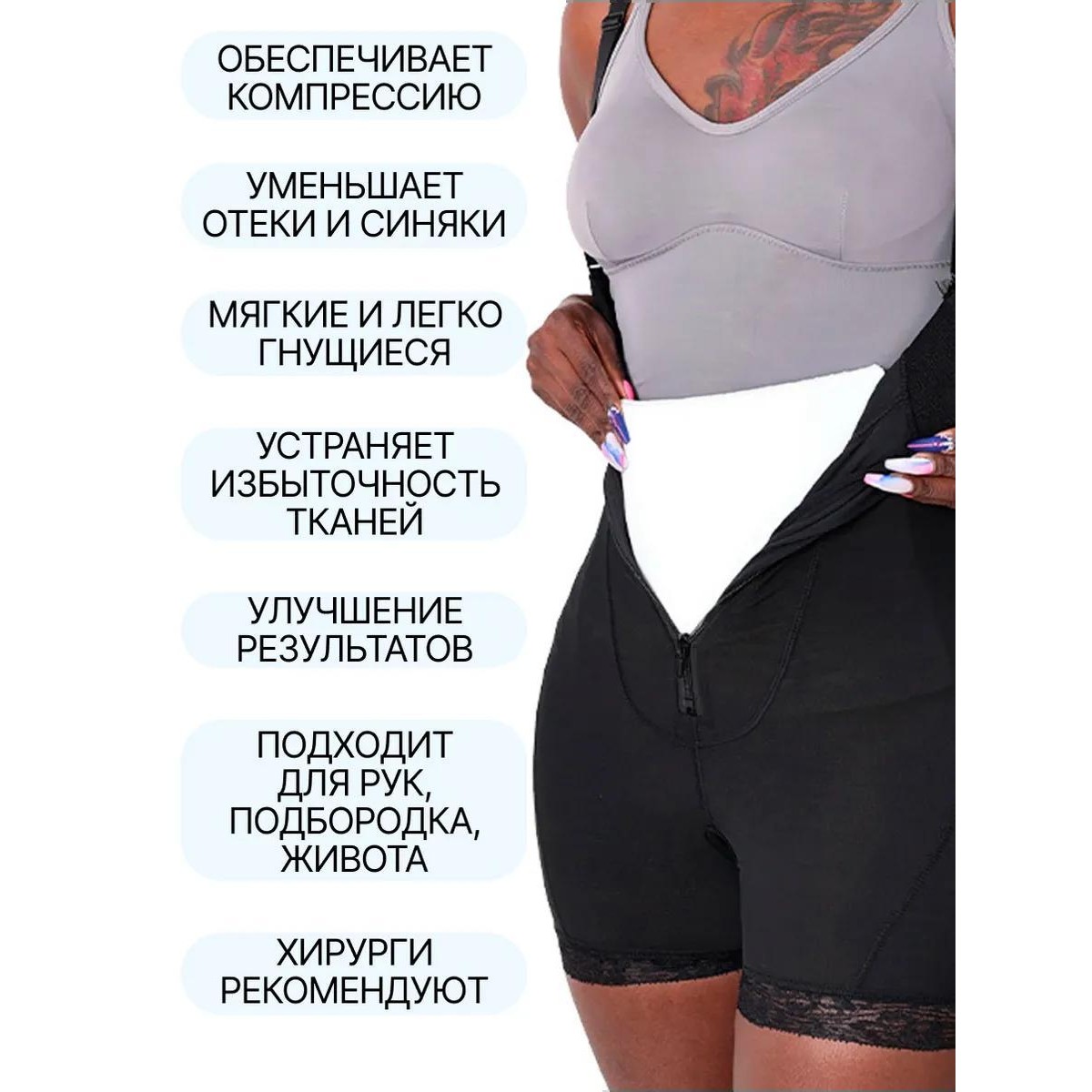 Доска для послеоперационного ухода из пеноматериала