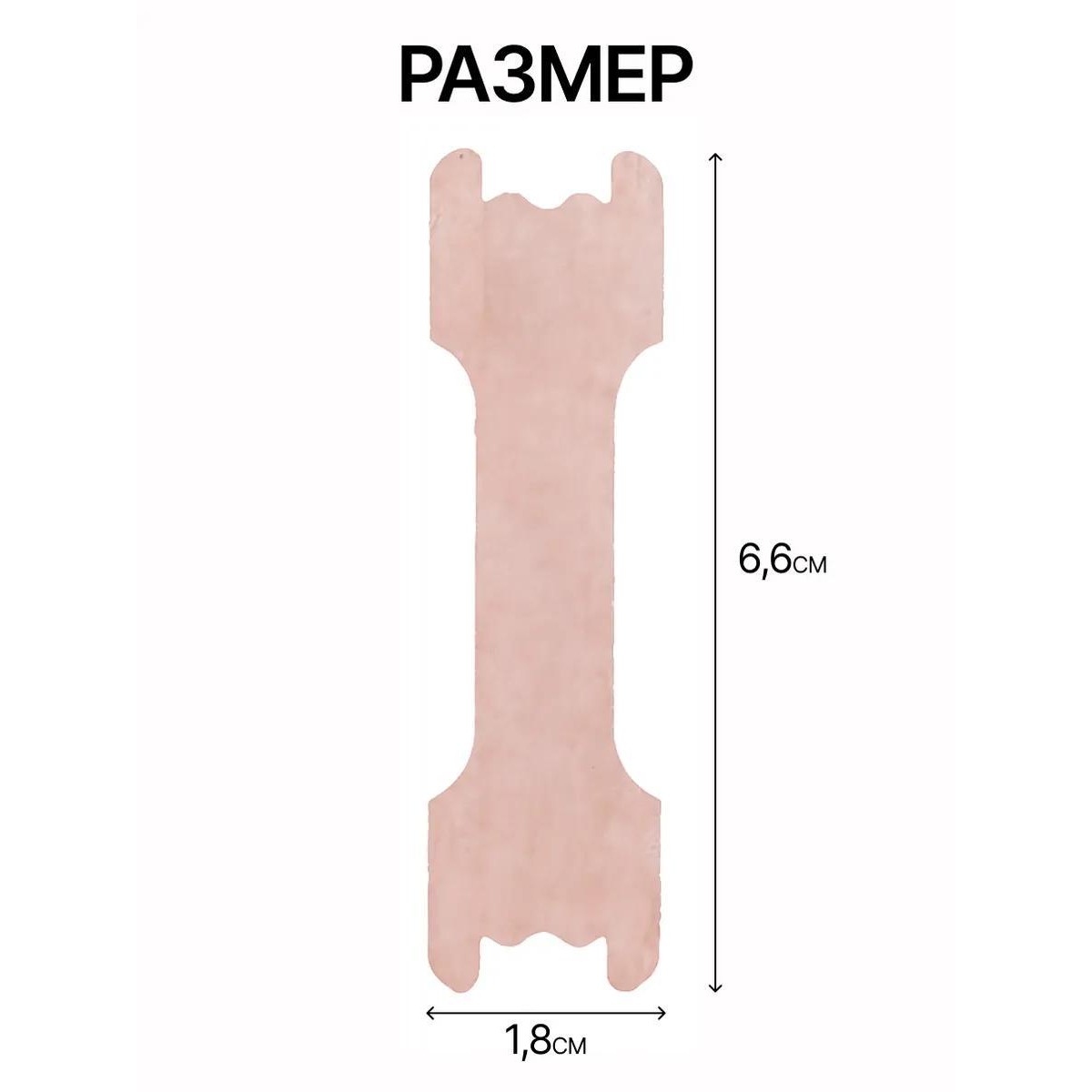 Полоски для носа от храпа / 100 шт