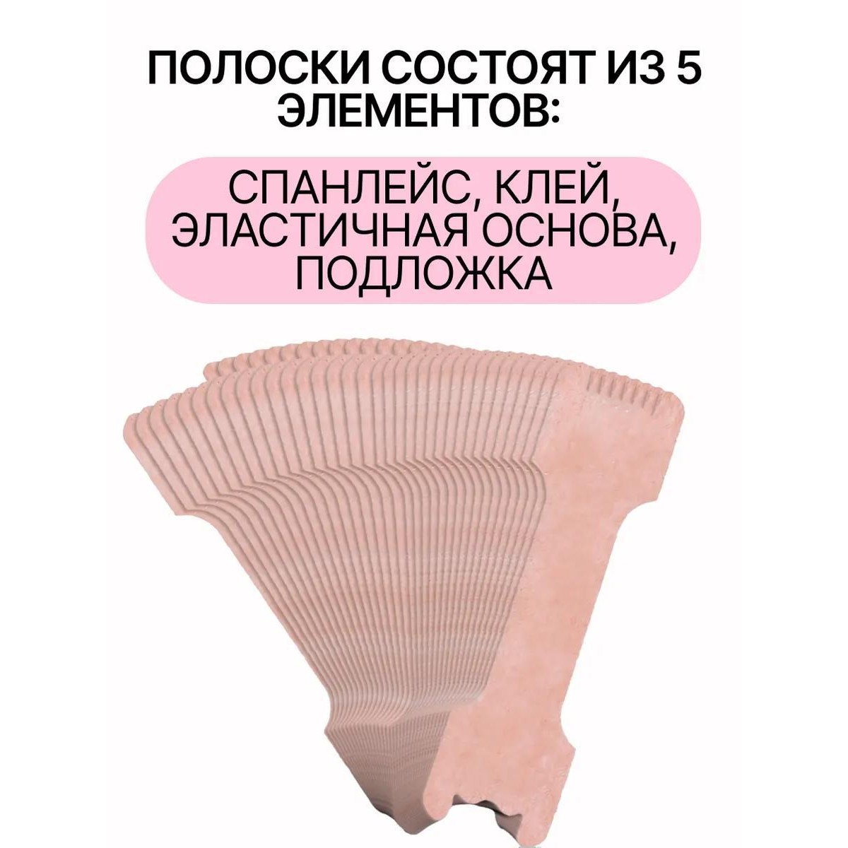 Полоски для носа от храпа / 100 шт