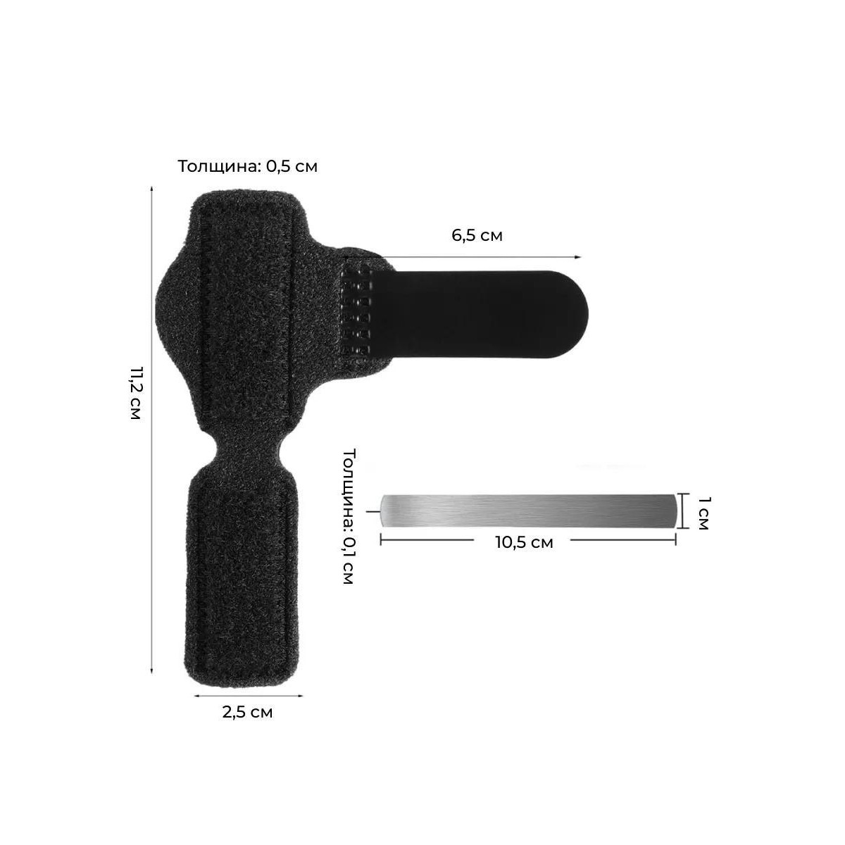 Фиксирующая ортопедическая повязка корректор для пальцев / черная