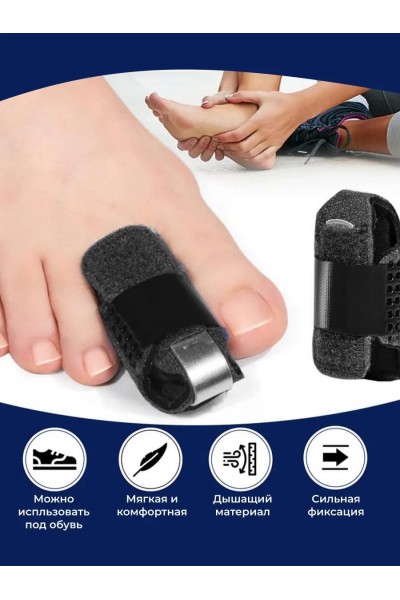 Фиксирующая ортопедическая повязка корректор для пальцев / черная