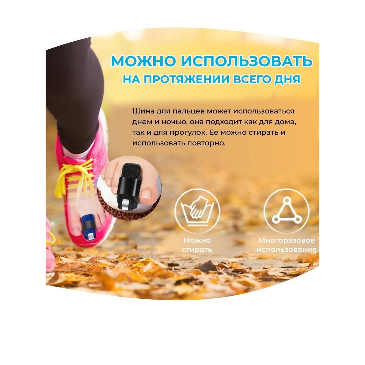 Фиксирующая ортопедическая повязка корректор для пальцев / черная